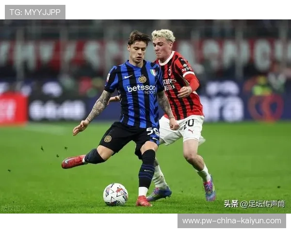 国米右路突破传中造成混乱进球：战术美学在瞬间定格